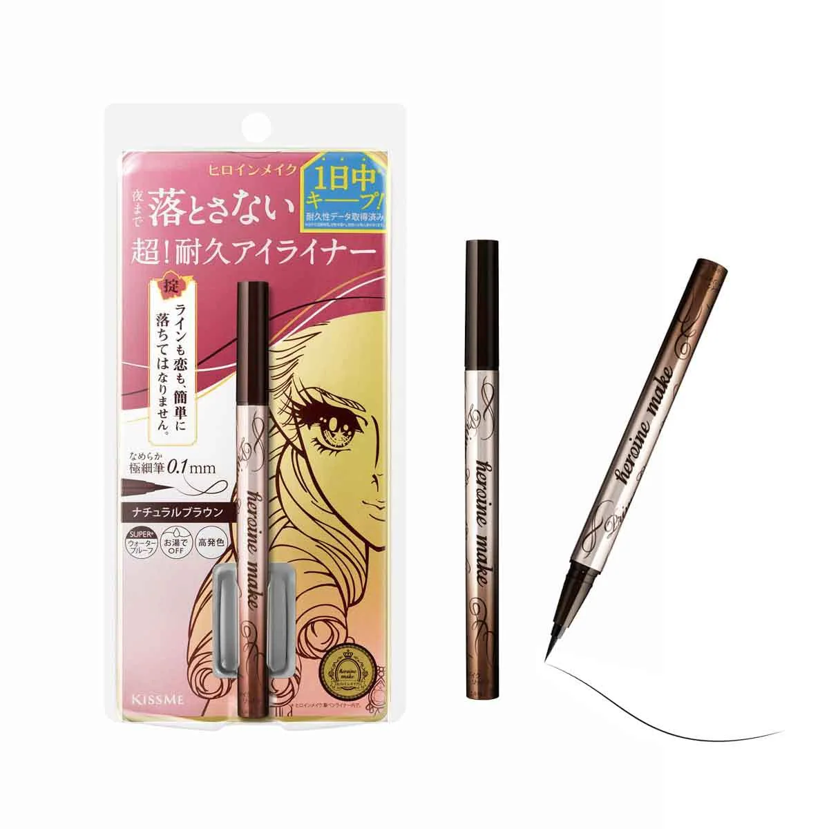 Kiss Me Heroine Make Prime Liquid Eyeliner Rich Keep - Image 8