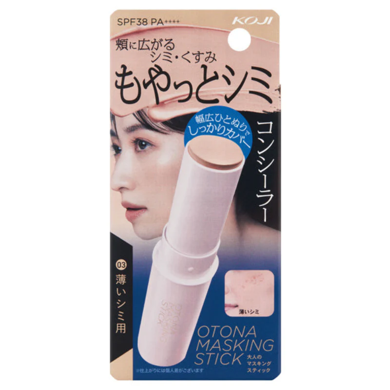 Koji Otona Masking Stick - Image 3