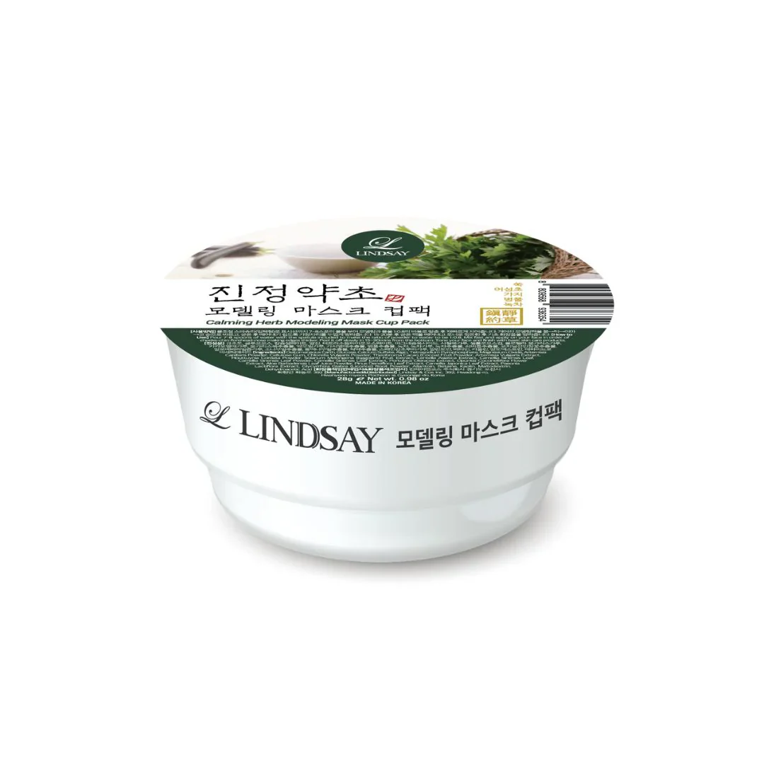 Lindsay Modeling Mask Cup Pack - Image 8