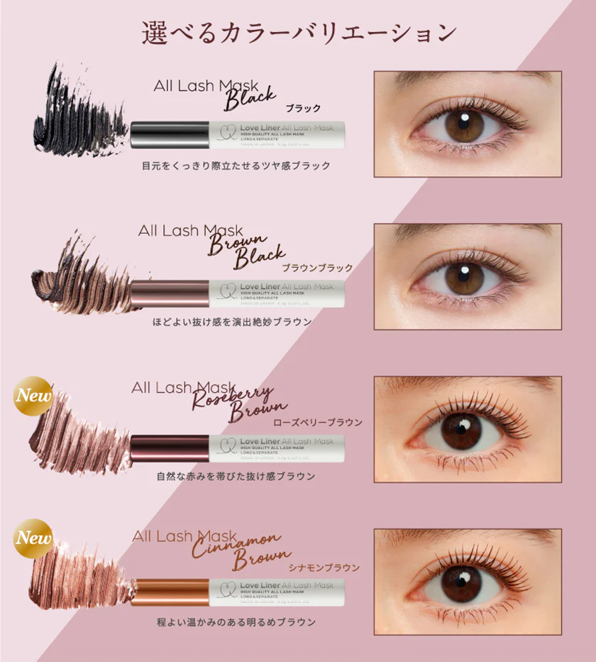 Love Liner All Lash Mask Mascara Long & Separate - Image 2