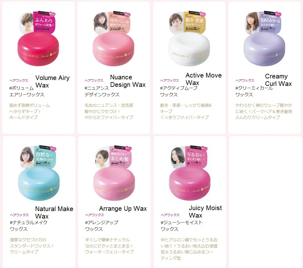 Lucido-L Hair Wax - Image 2