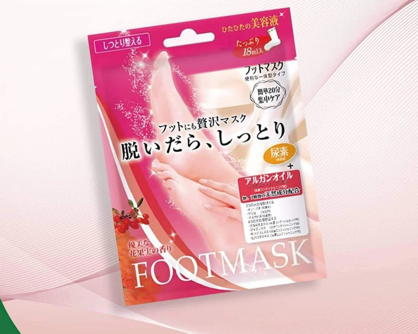 Lucky Trendy Foot Mask 1 Pair - Image 2