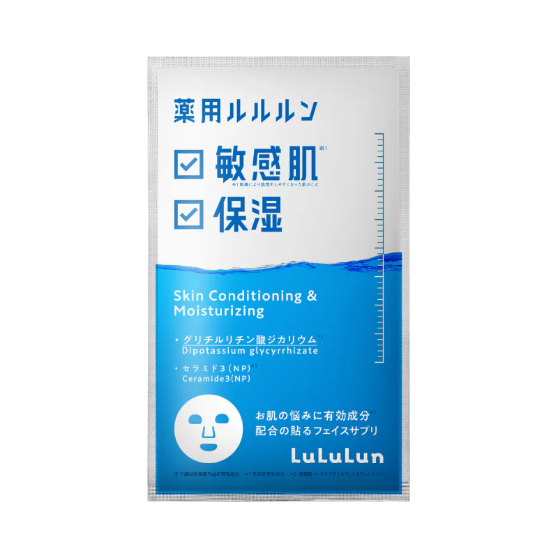 LuLuLun Face Masks Moisture 1 sheet 4 pouches - Image 3