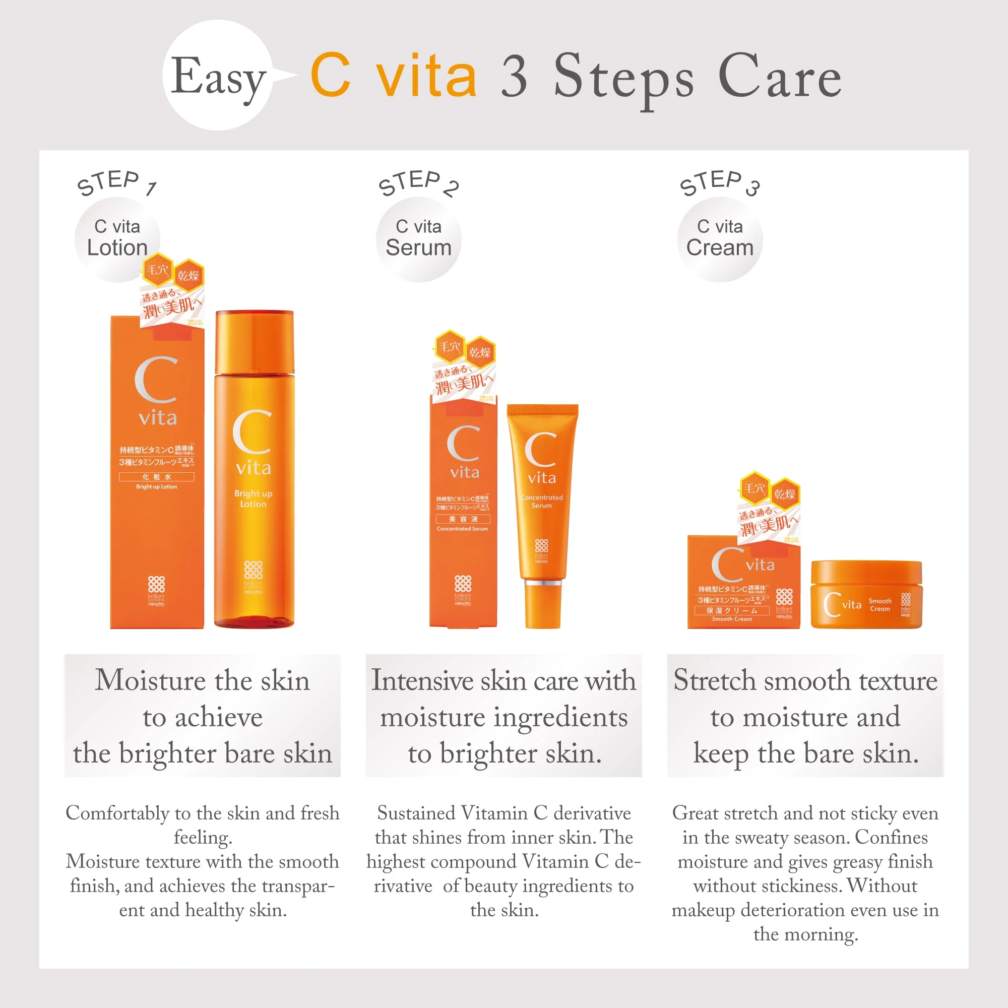 Meishoku C vita Smooth Cream 45g - Image 6