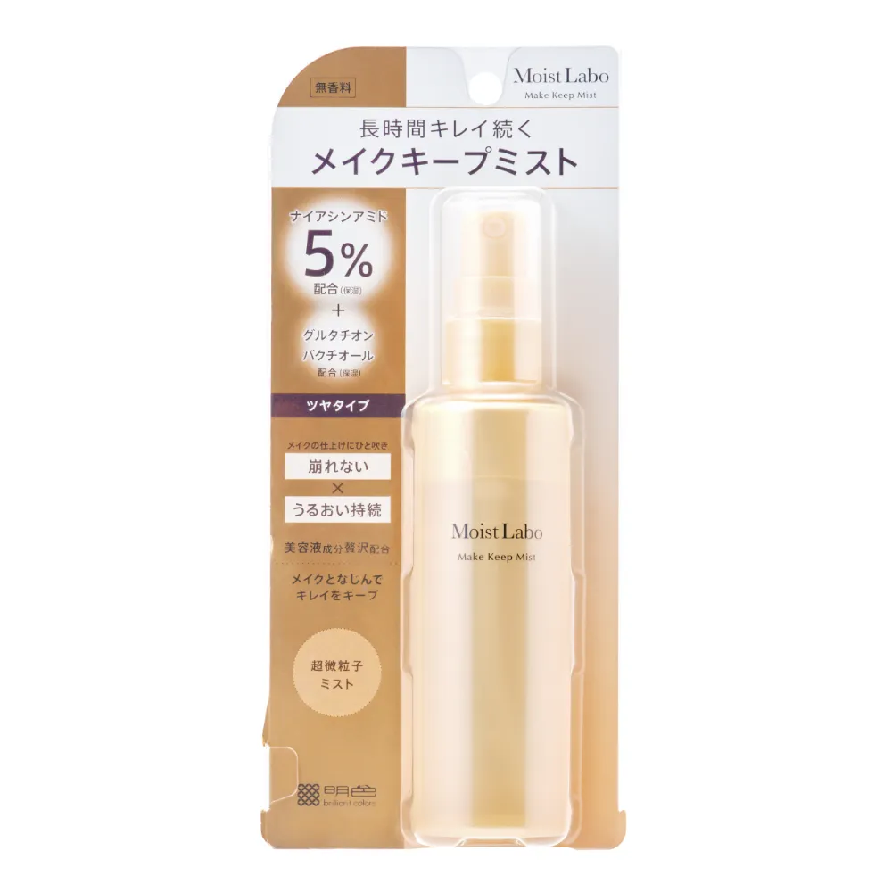 Meishoku Moist Labo Make Keep Mist Moisture Type - Image 2