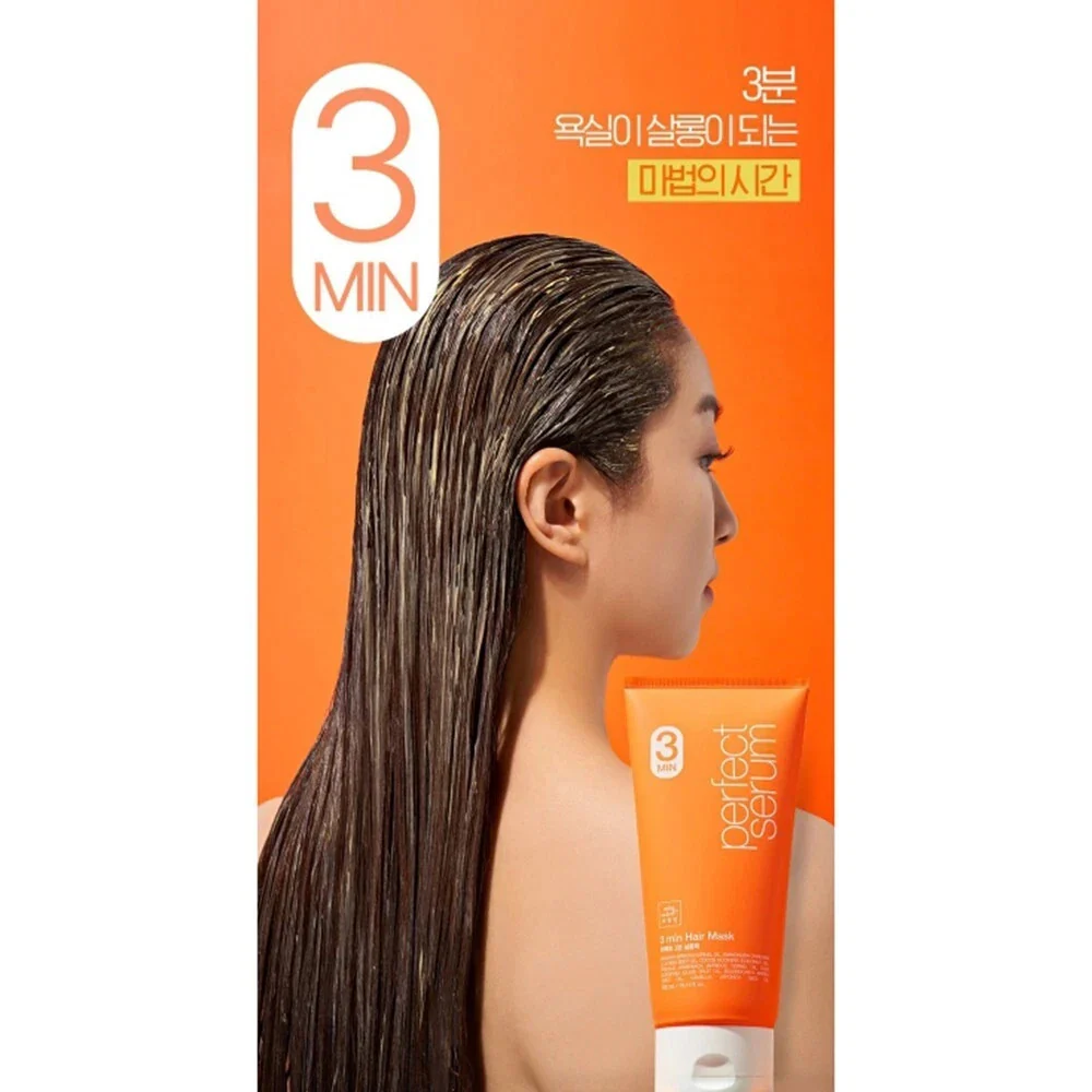 Mise En Scene Perfect 3 Min Hair Mask - Image 4