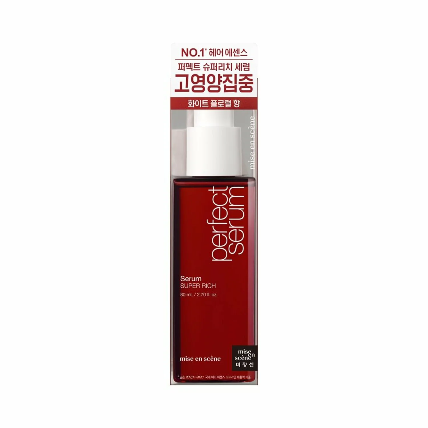 Mise En Scene Perfect Super Rich Serum - Image 2