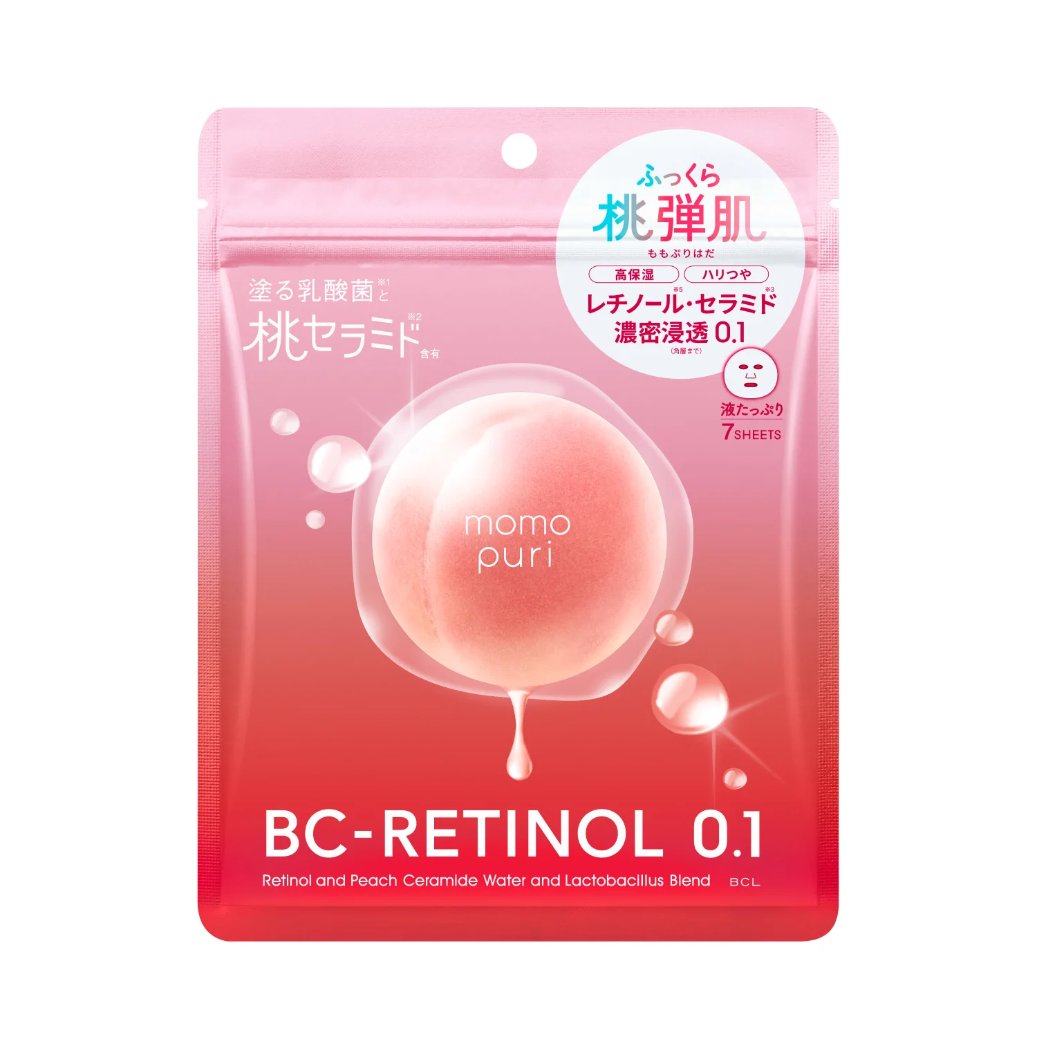 Momo Puri Moist Barrier Serum Mask N 7 Sheets - Image 2