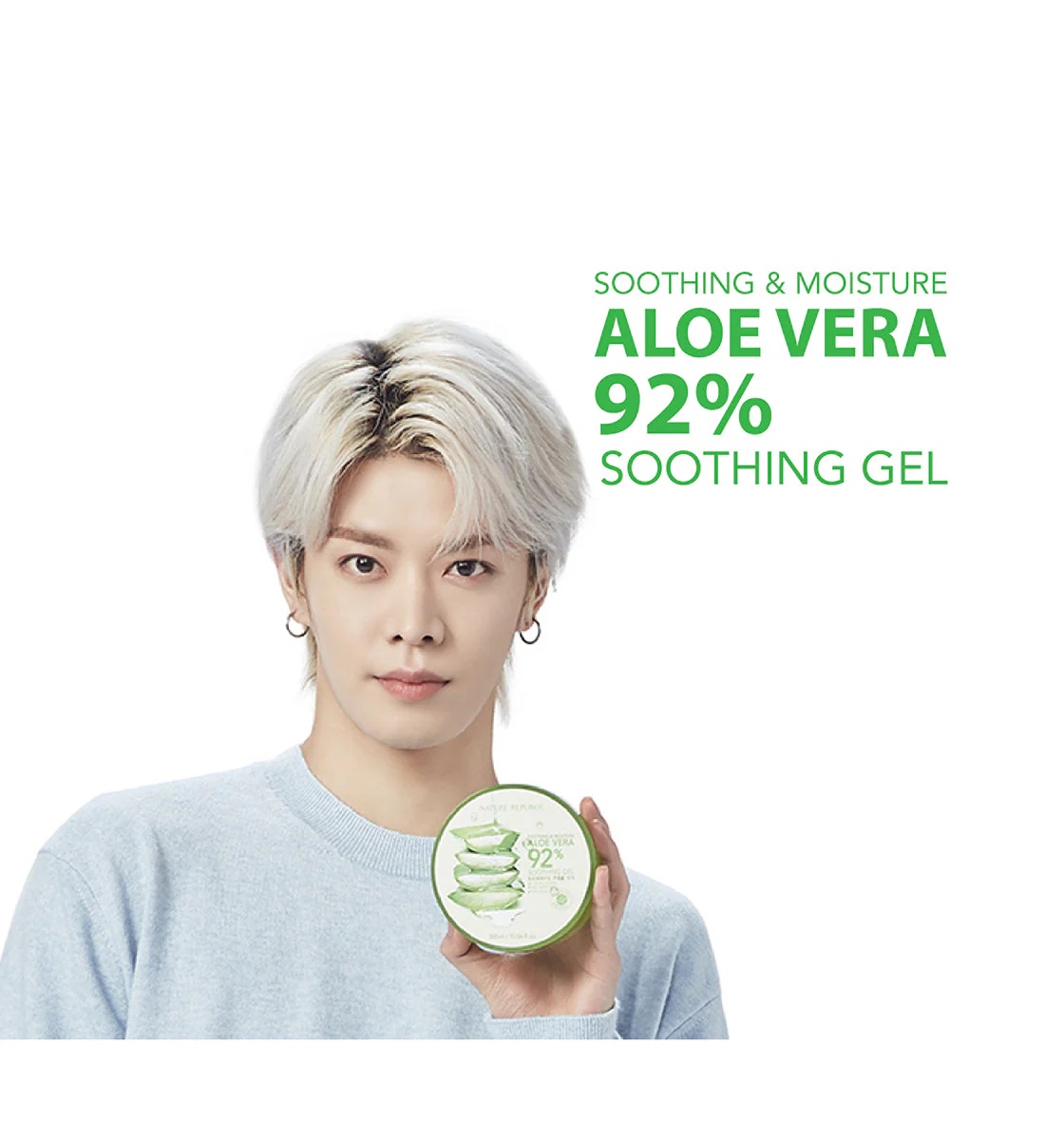 Nature Republic Aloe Gel 300ml - Image 3