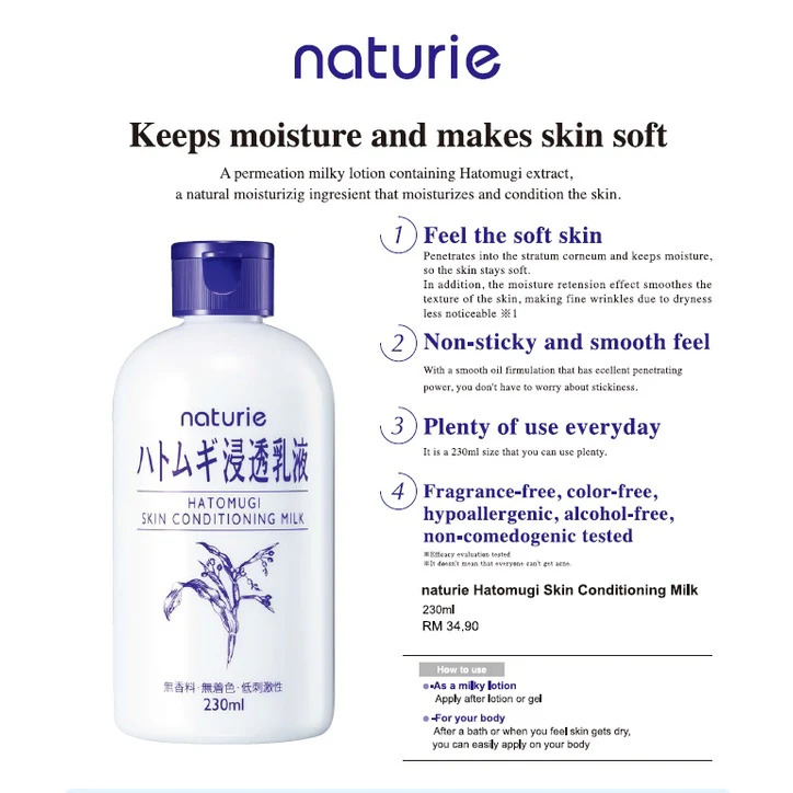 Naturie Hatomugi Skin Conditioning Milk 230ml - Image 2