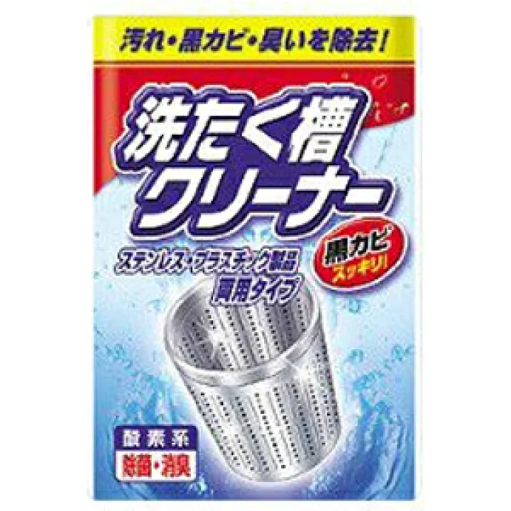 Nichigo Laundry Cleanser 250g Original