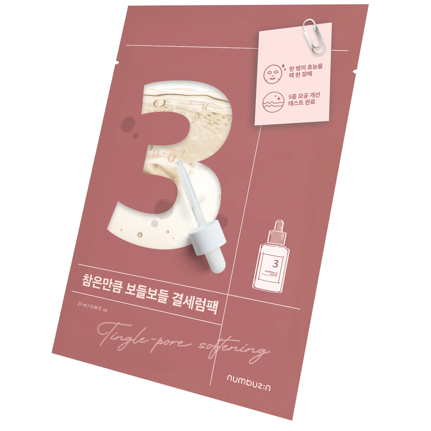 Numbuzin Sheet Mask 1pc - Image 3