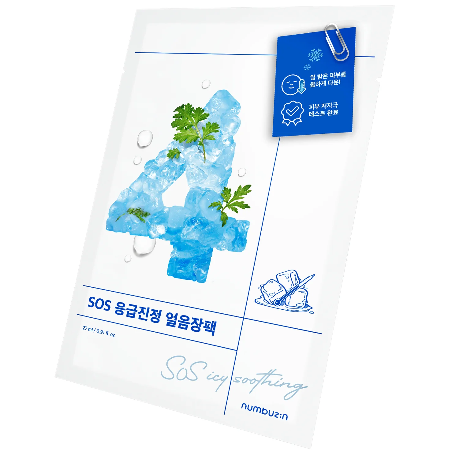 Numbuzin Sheet Mask 1pc - Image 4