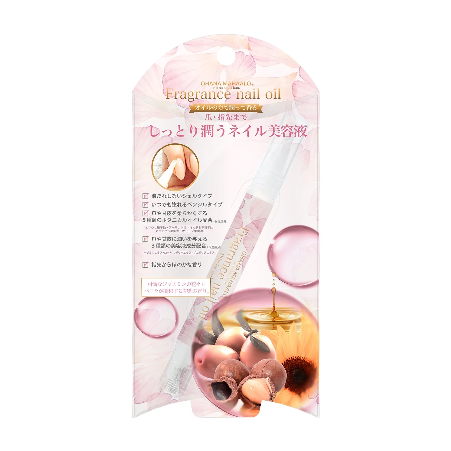 Ohana Mahaalo Fragrance Nail Oil - Image 4