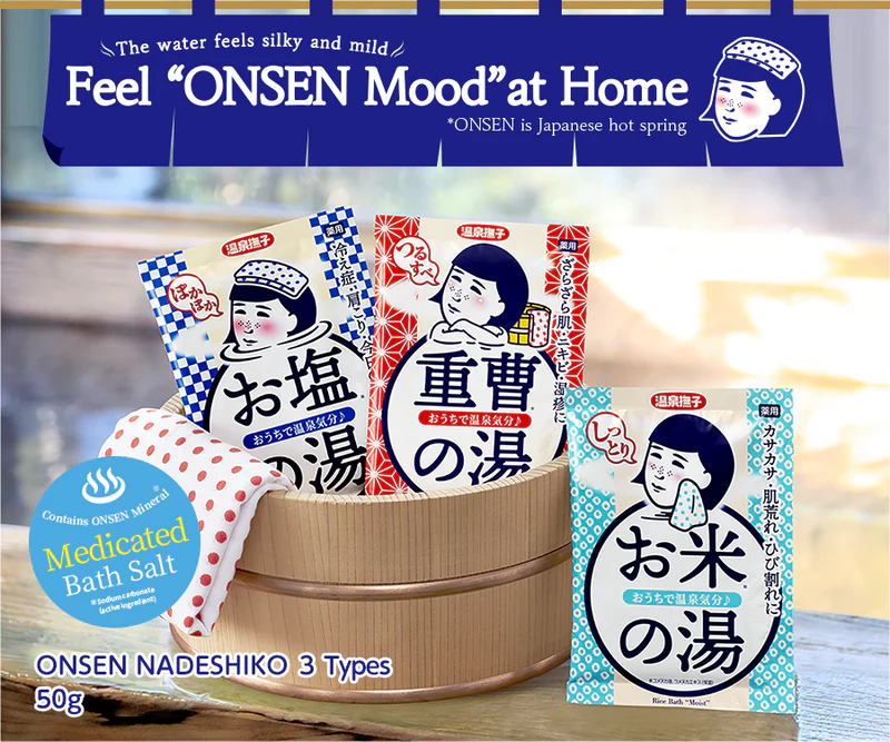 Ishizawa ONSEN Nadeshiko Rice Bath Moist - Image 3