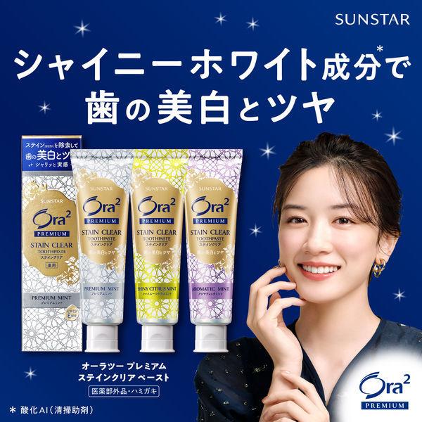 Ora2 Premiumstain Clear Toothpaste Mint 100g - Image 2