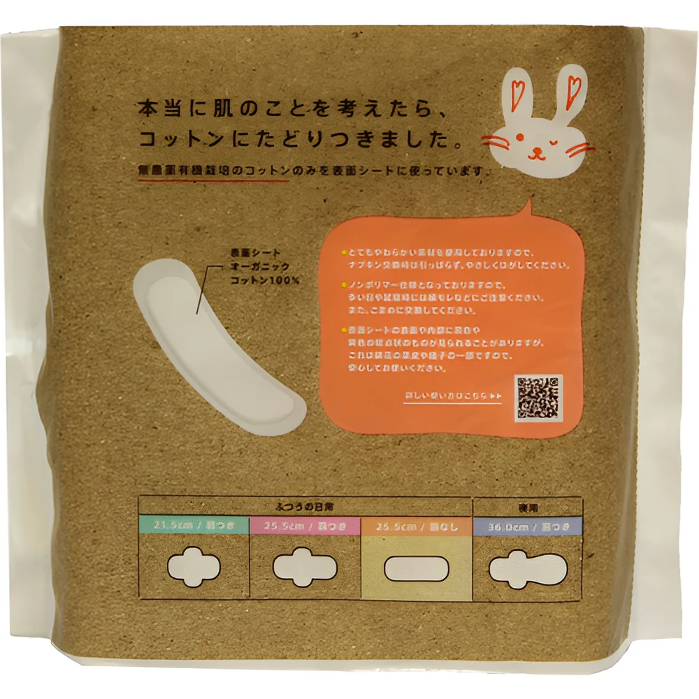 Cotton Labo Organic Cotton Napkin 25.5cm 16P - Image 2