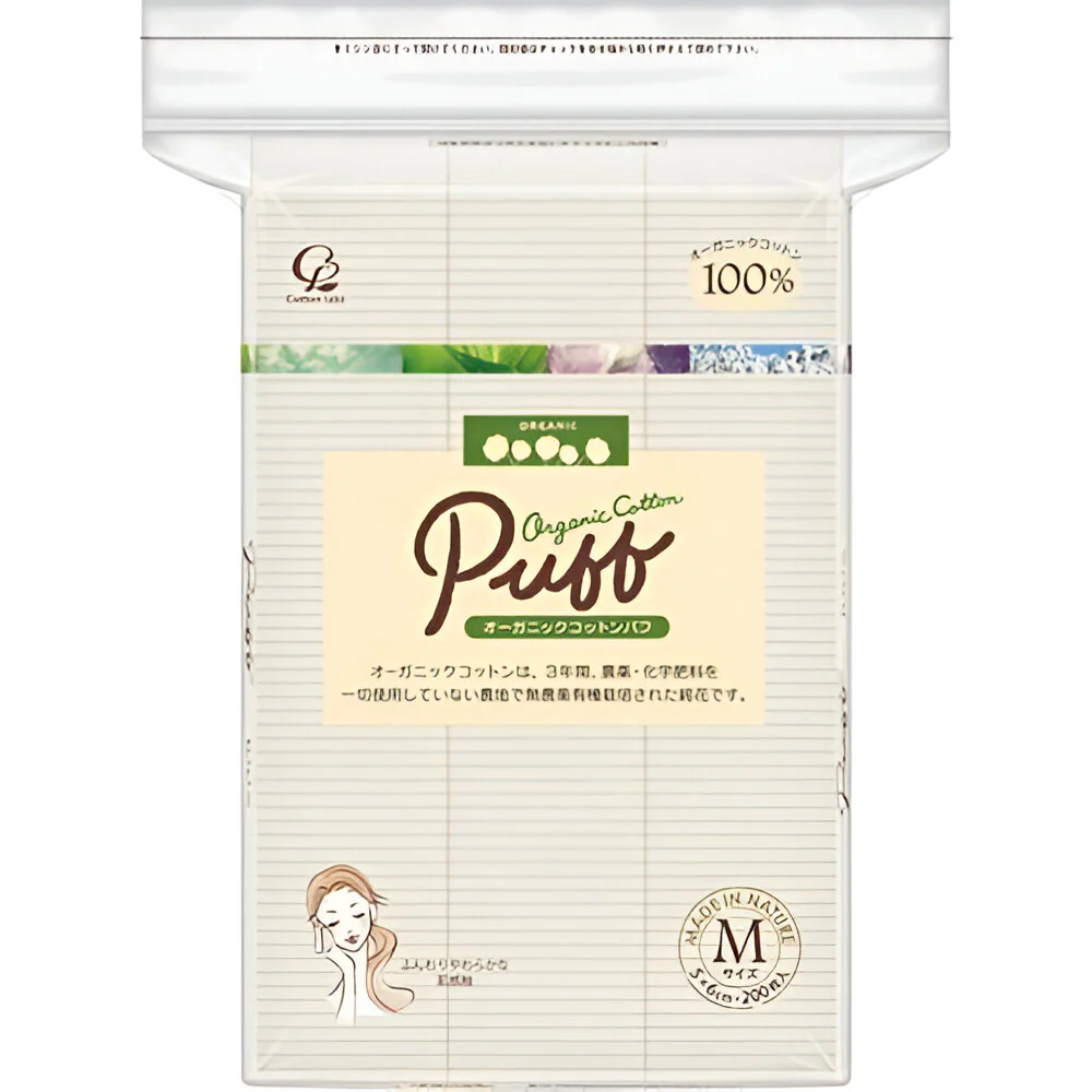 Organic Selena Cotton Organic Cotton Puff