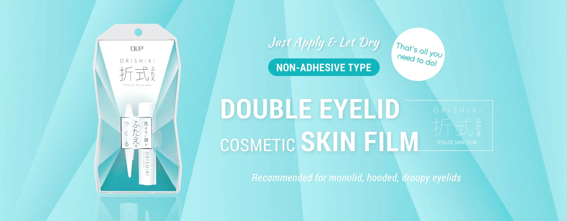 Dup Orishiki Eyelid Skin Film - Image 3