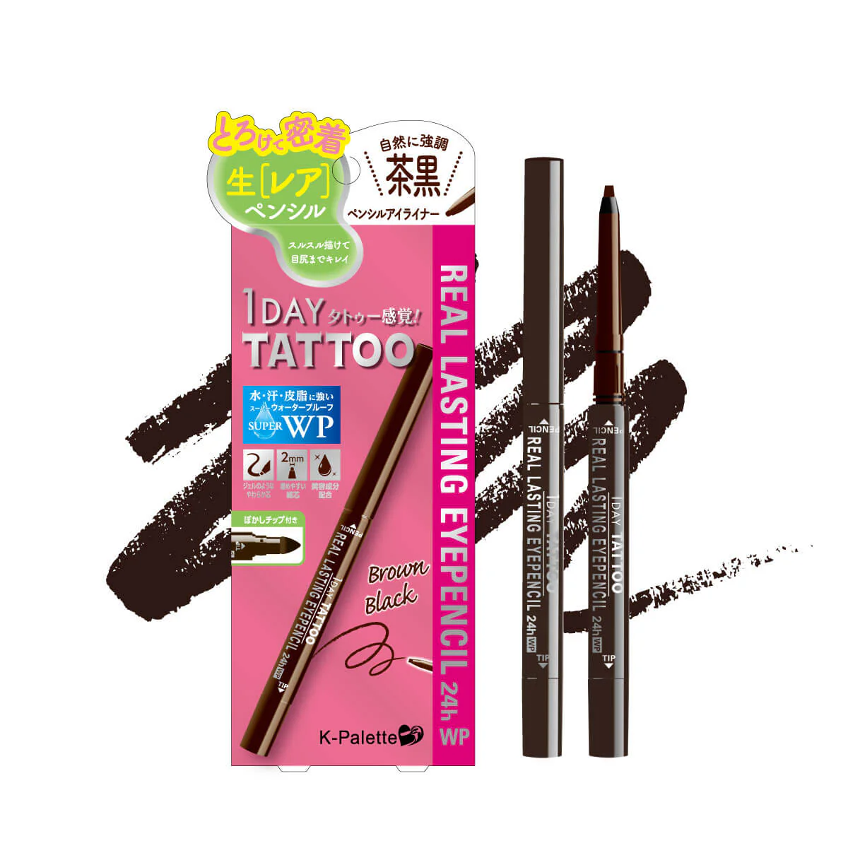 K-Palette Real Lasting Eyepencil 24H WP BB Brown Black - Image 2