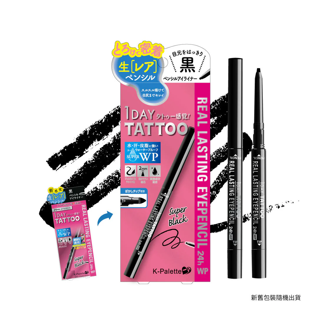K-Palette Real Lasting Eyepencil 24H WP SB Super Black - Image 2