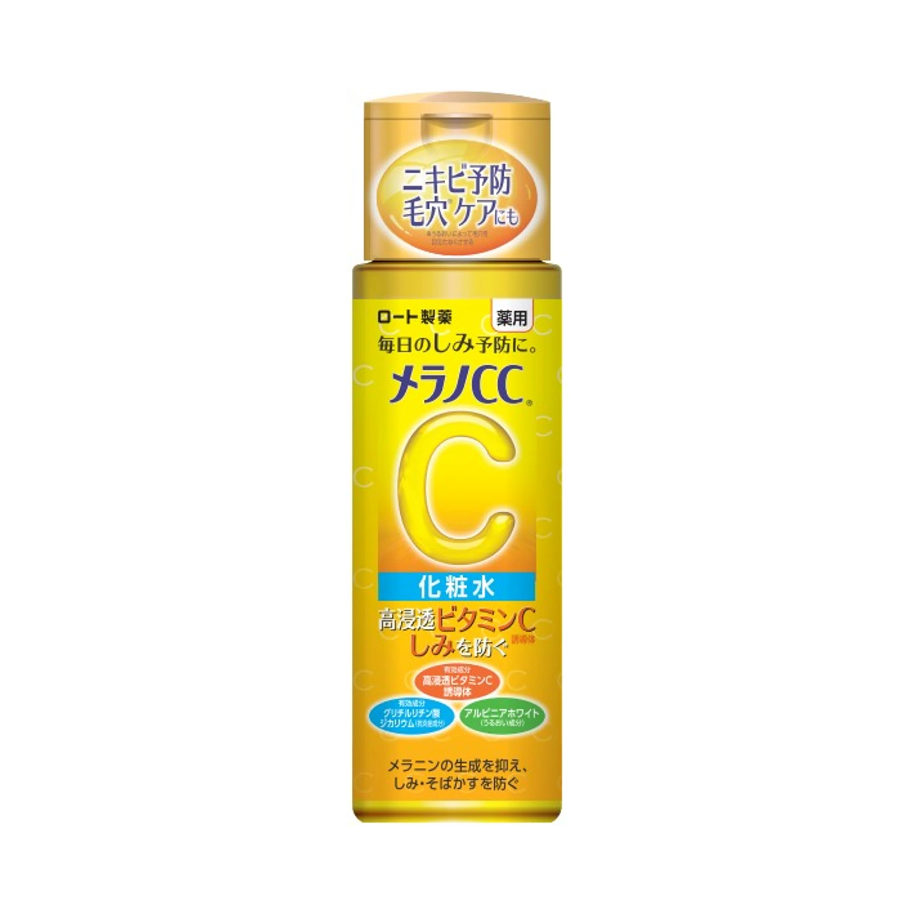 Rohto Mentholatum Melano CC Brightening Lotion 170ml - Image 9