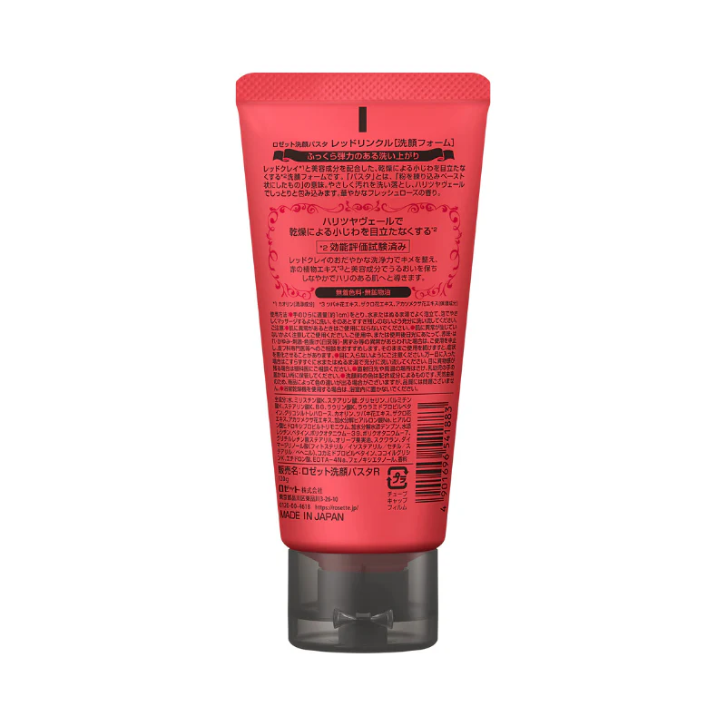 Rosette Face Wash Pasta Red Clay Wrinkle 120g N - Image 3