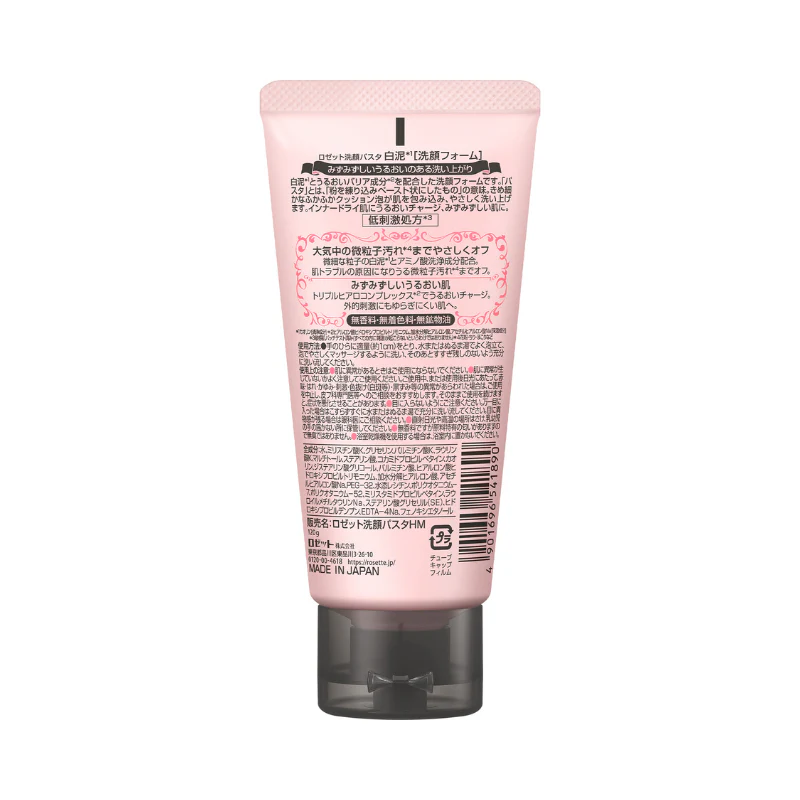 Rosette Face Wash Pasta White Clay 120g - Image 3