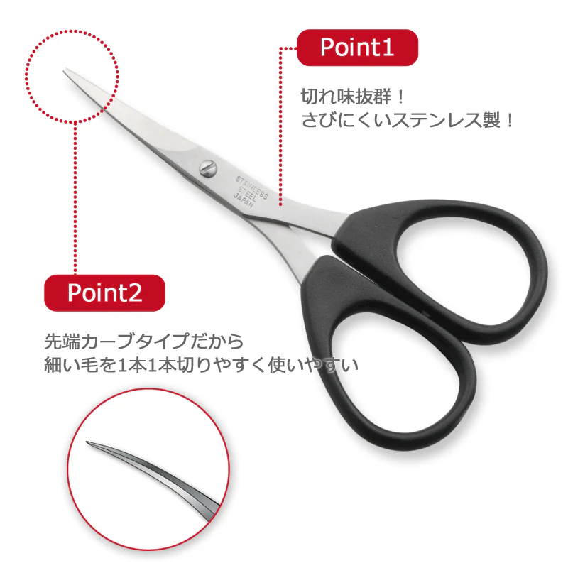 Rosy Rosa Eyebrow Scissors - Image 2