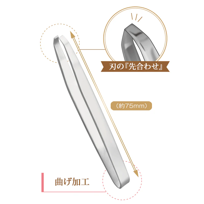 Rosy Rosa Tweezers - Image 2