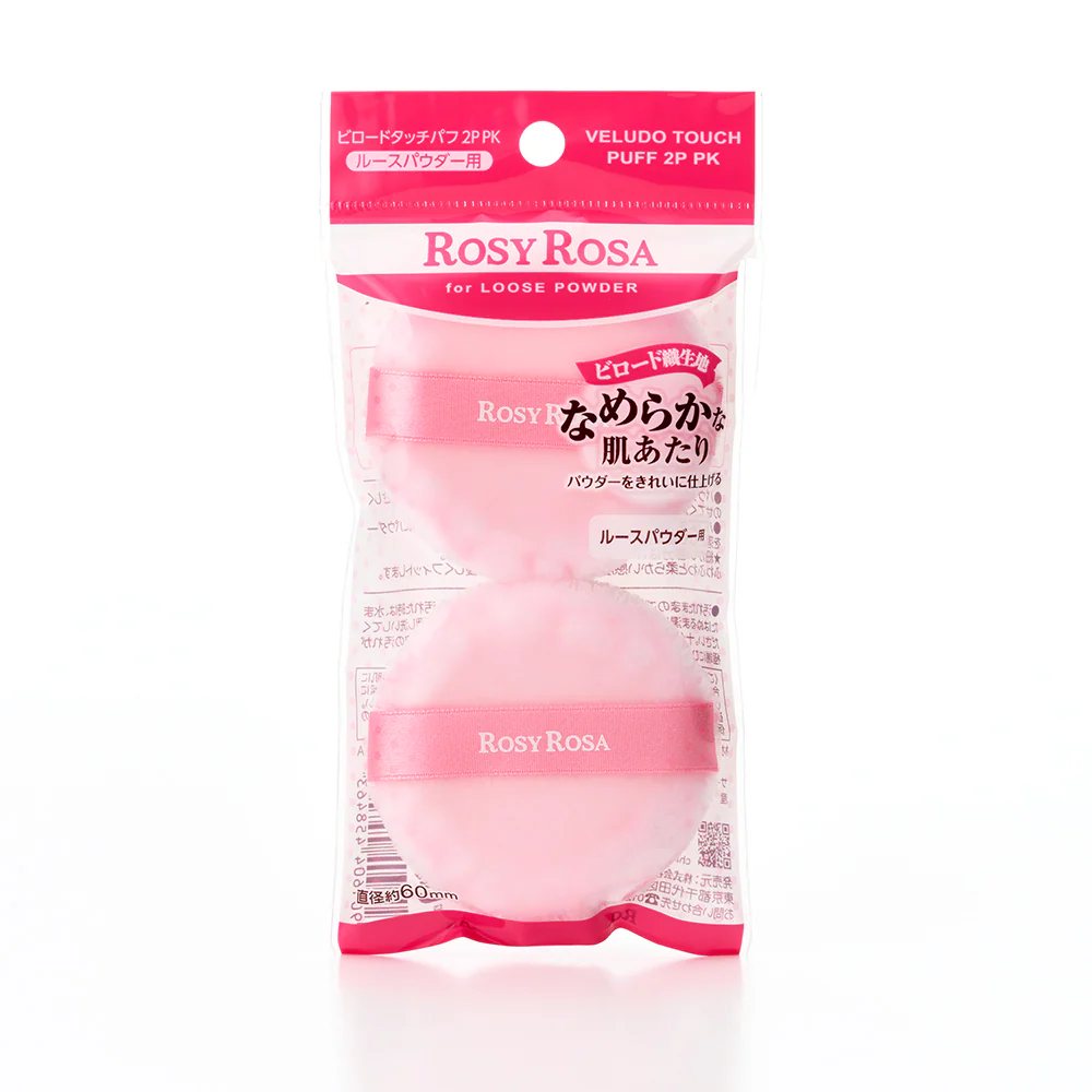 Rosy Rosa Veludo Touch Puff 2P - Image 2