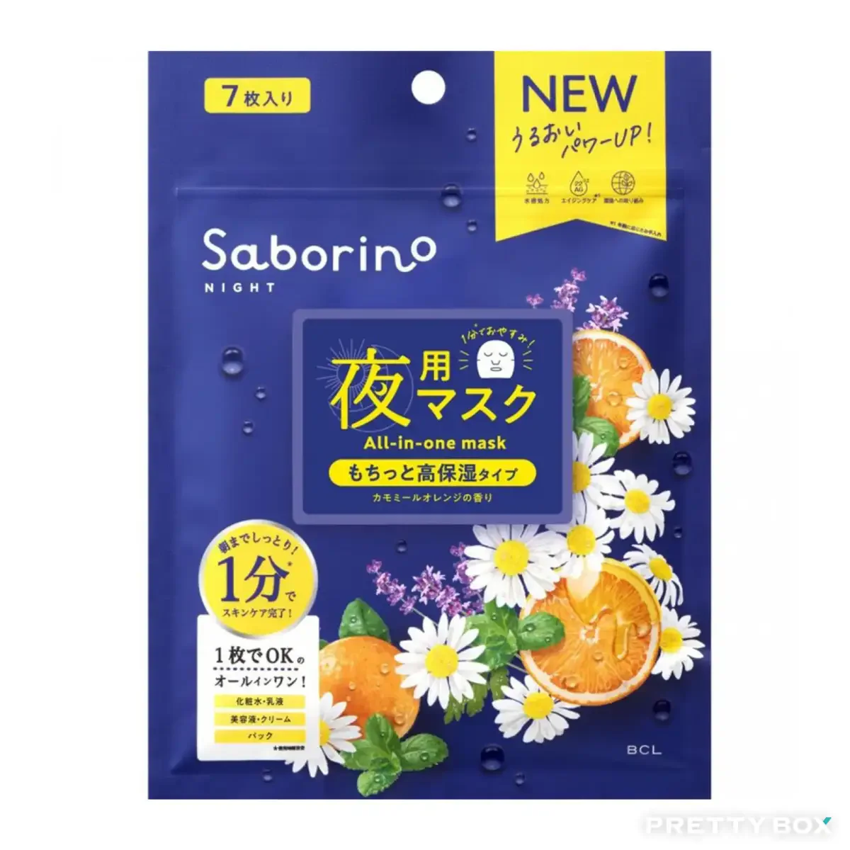 Saborino Good Night Sheet Mask N - Image 2