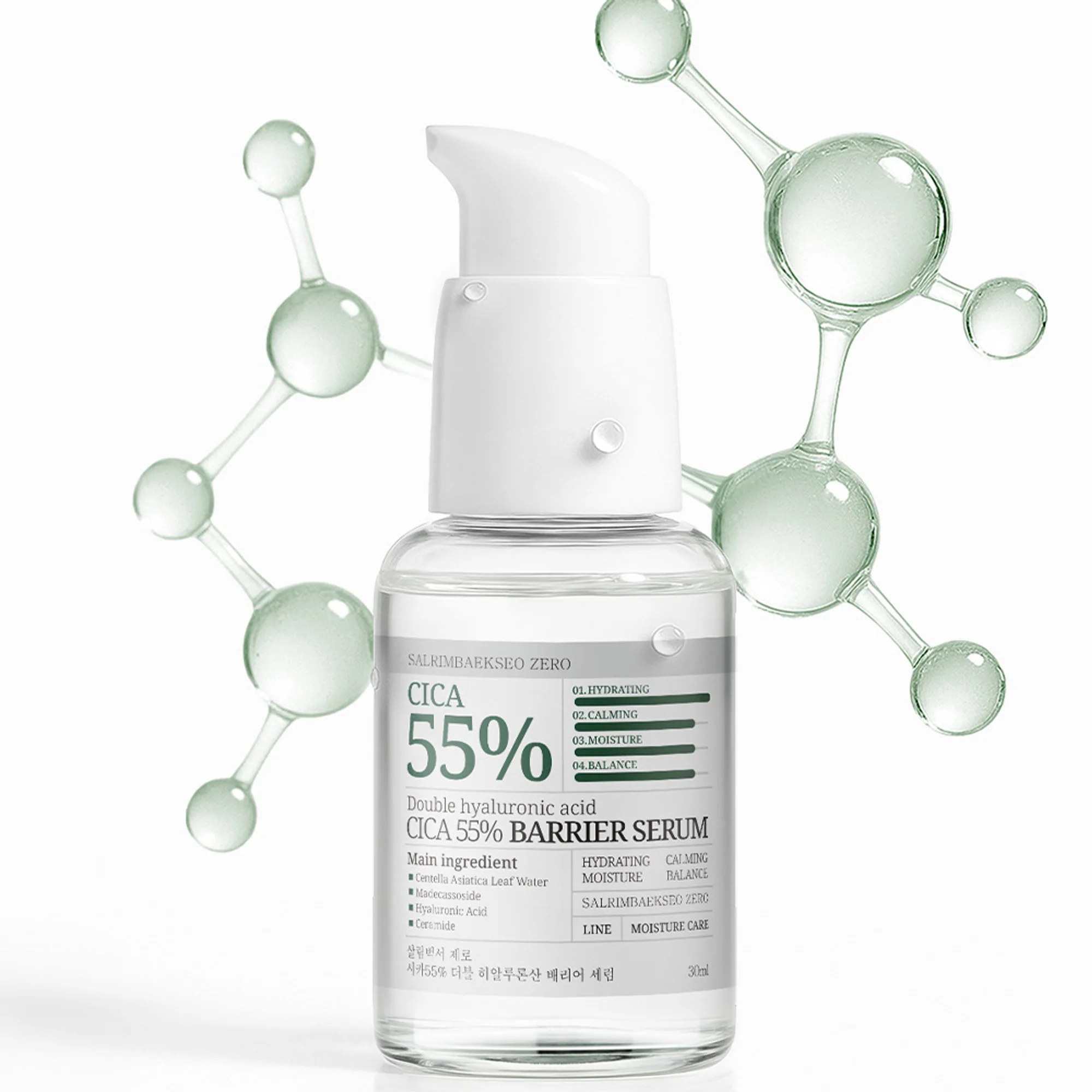 Salrim Baekseo Double Hyaluronic Acid Cica 55% Barrier Serum 30ml - Image 2
