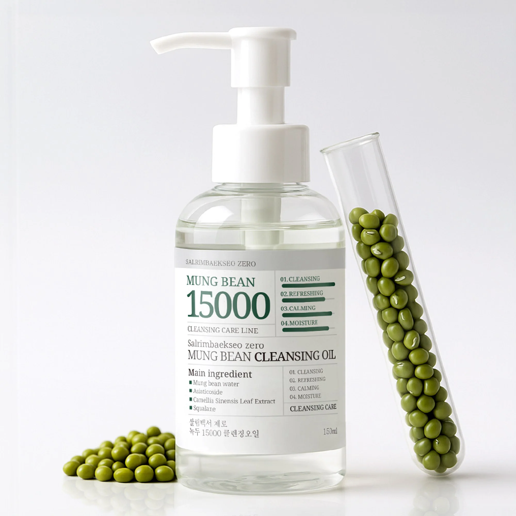 Salrim Baekseo Zero Mung Bean Cleansing Oil 150ml - Image 3