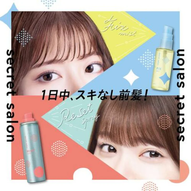 Secret Salon Bang-Hair Fixer 45ml - Image 4