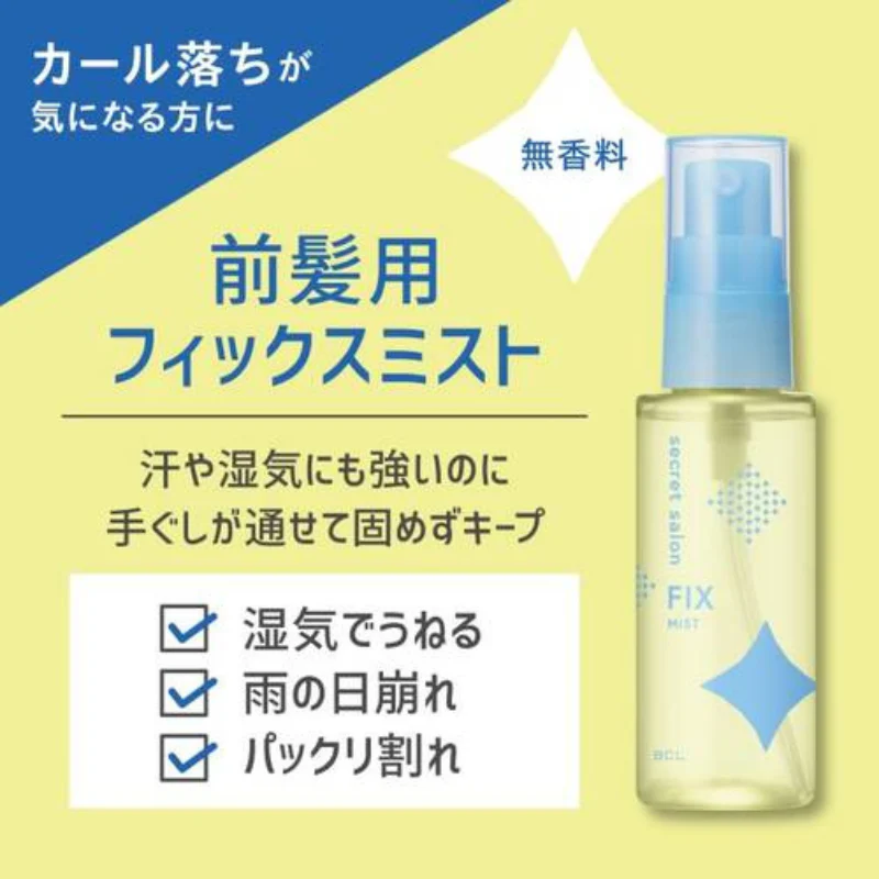 Secret Salon Bang-Hair Fixer 45ml - Image 5