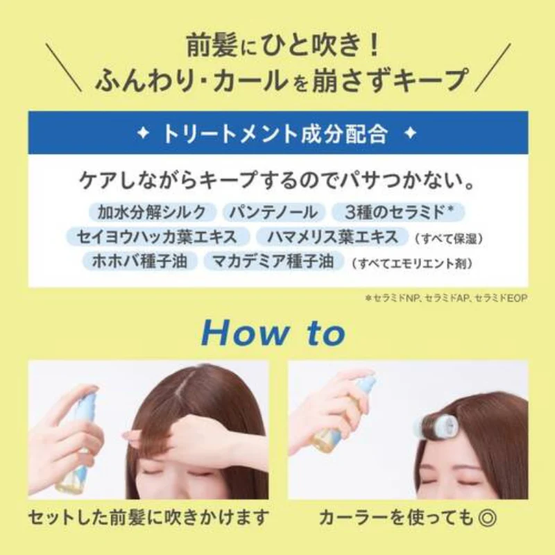 Secret Salon Bang-Hair Fixer 45ml - Image 6