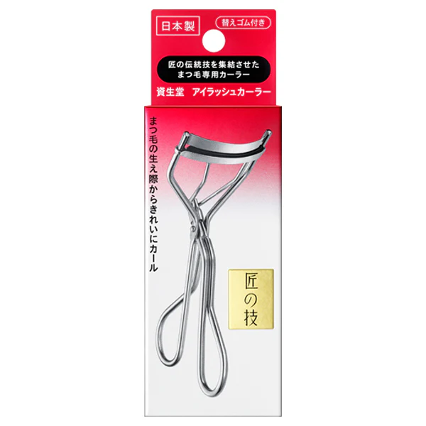 Shiseido Eyelash Curler