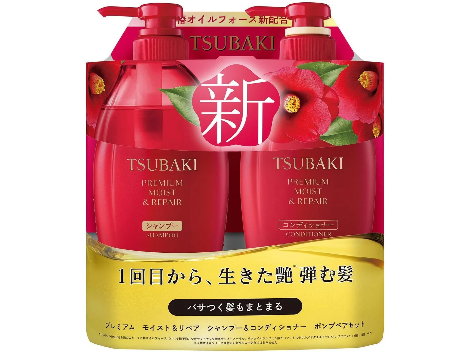 Shiseido Tsubaki Premium Shampoo + Conditioner 450ml Set - Image 2