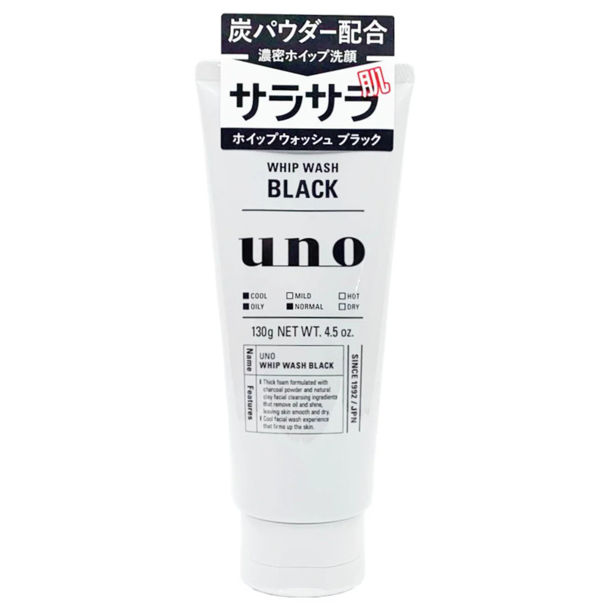 Shiseido Uno Whip Face Wash 130g - Image 3