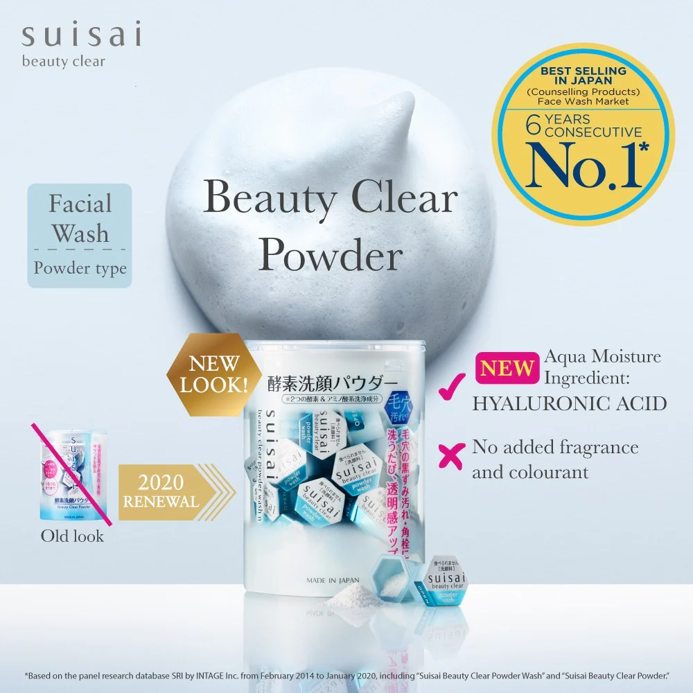 Suisai Beauty Clear Powder Wash 0.4g 32 Pieces - Image 2