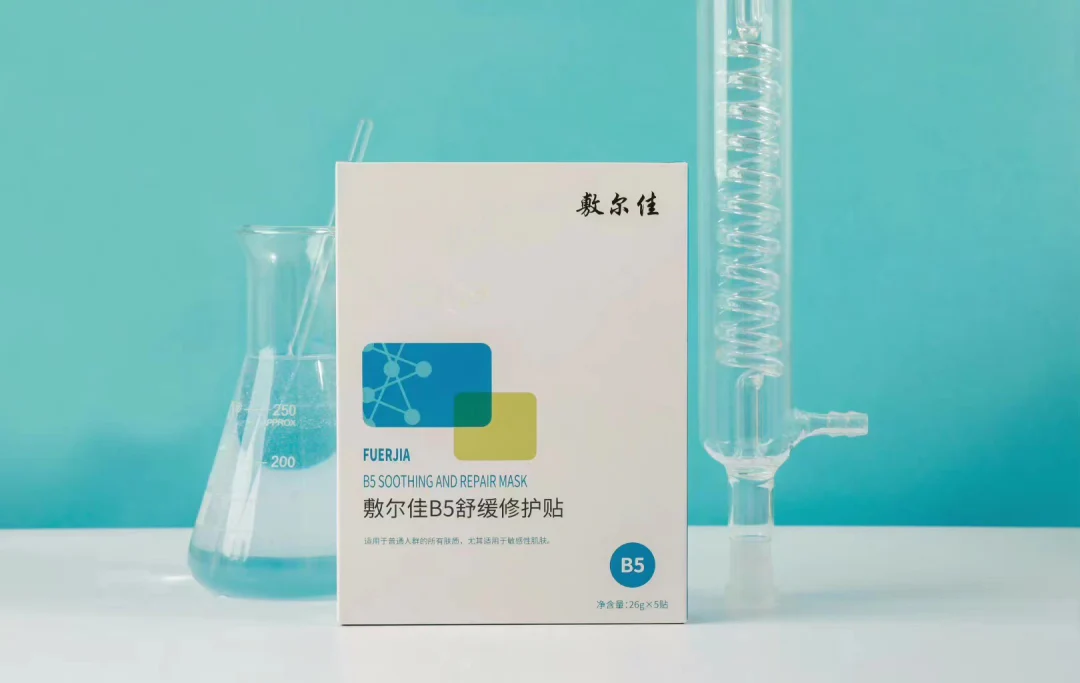 Voolga B5 Soothing and Repair Mask 5Pcs - Image 3