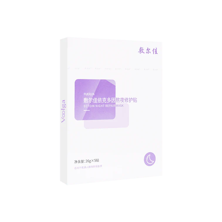 Voolga Ectoin Night Repair Mask 5pcs - Image 2