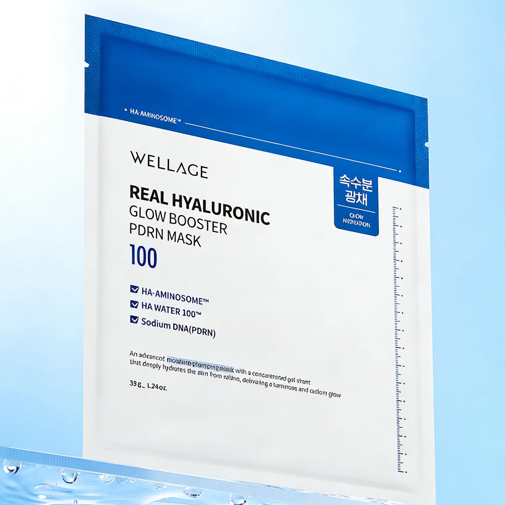 Wellage Real Hyaluronic Glow Booster PDRN Mask 1pc - Image 3