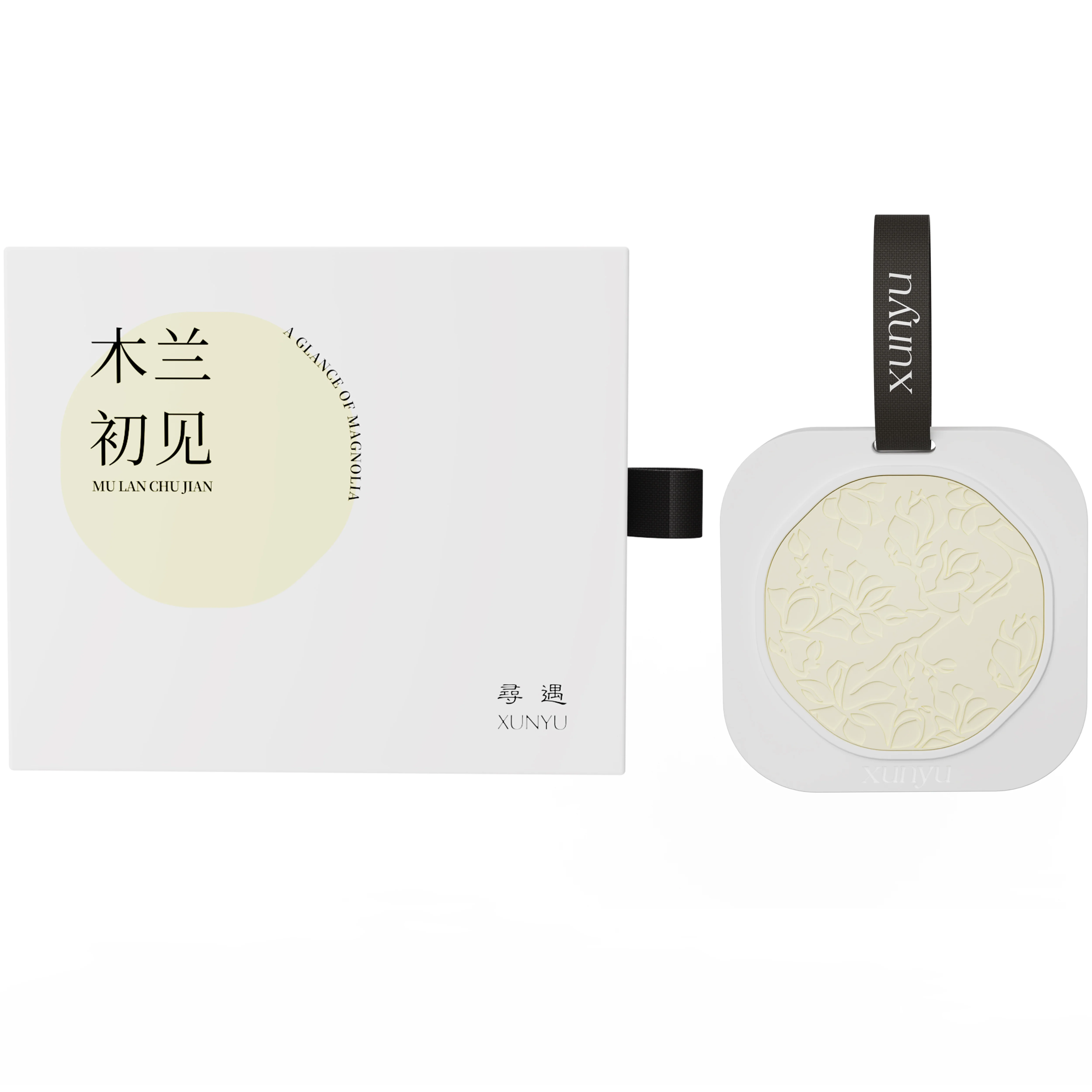 Xunyu Carving Aromatherapy Pendants 110g - Image 7