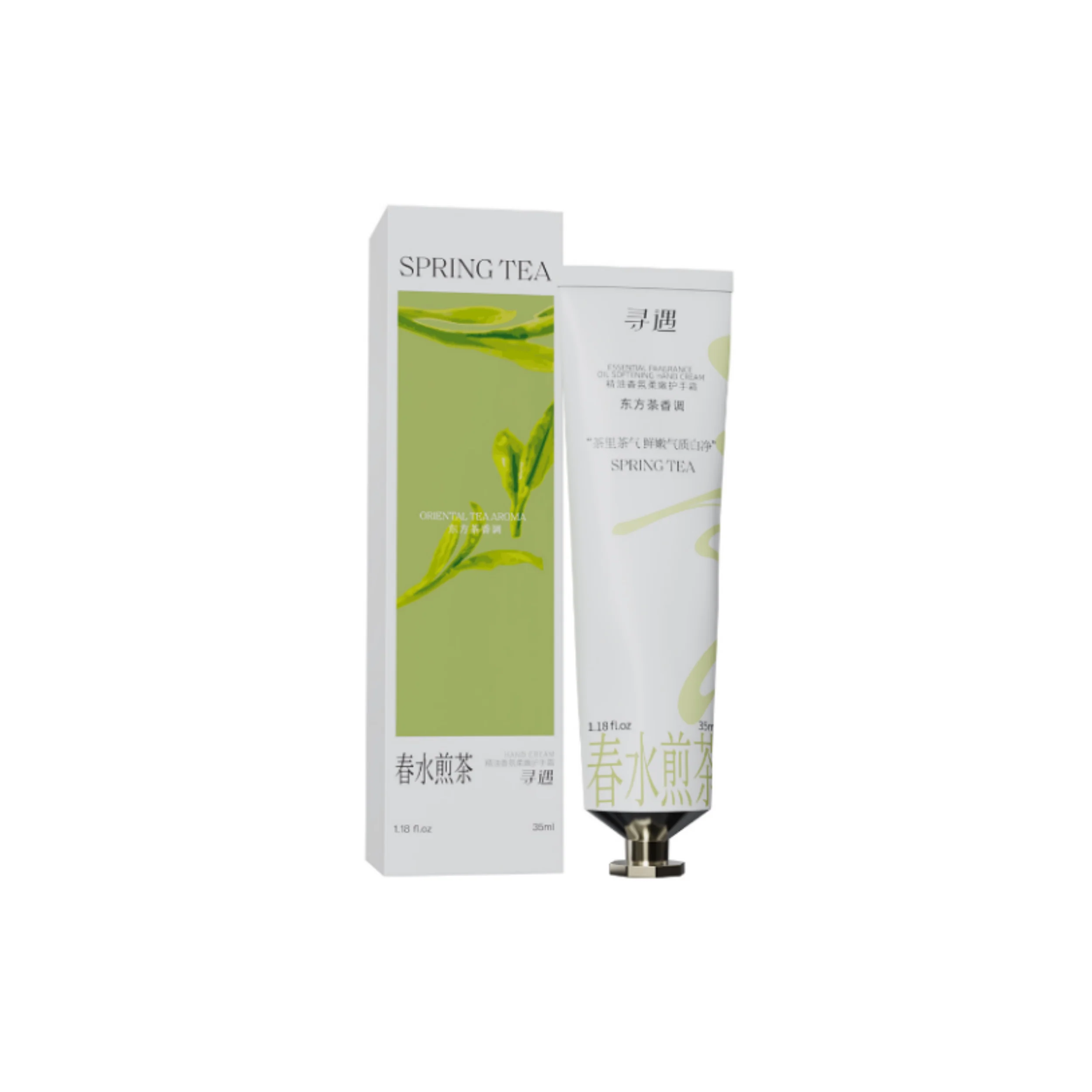 Xunyu Essential Oil Hand Cream - Image 4