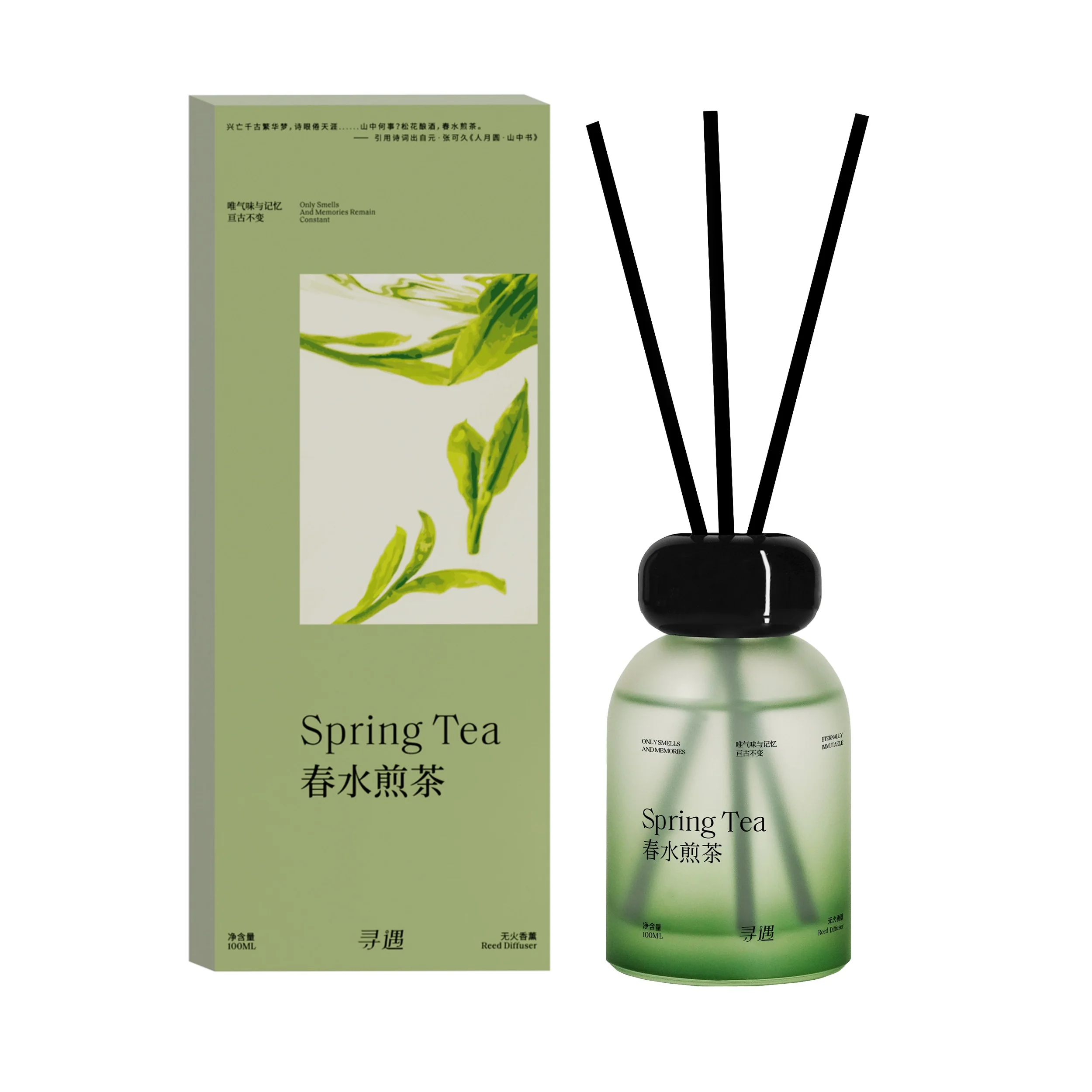 Xunyu Reed Diffuser 100ml - Image 2