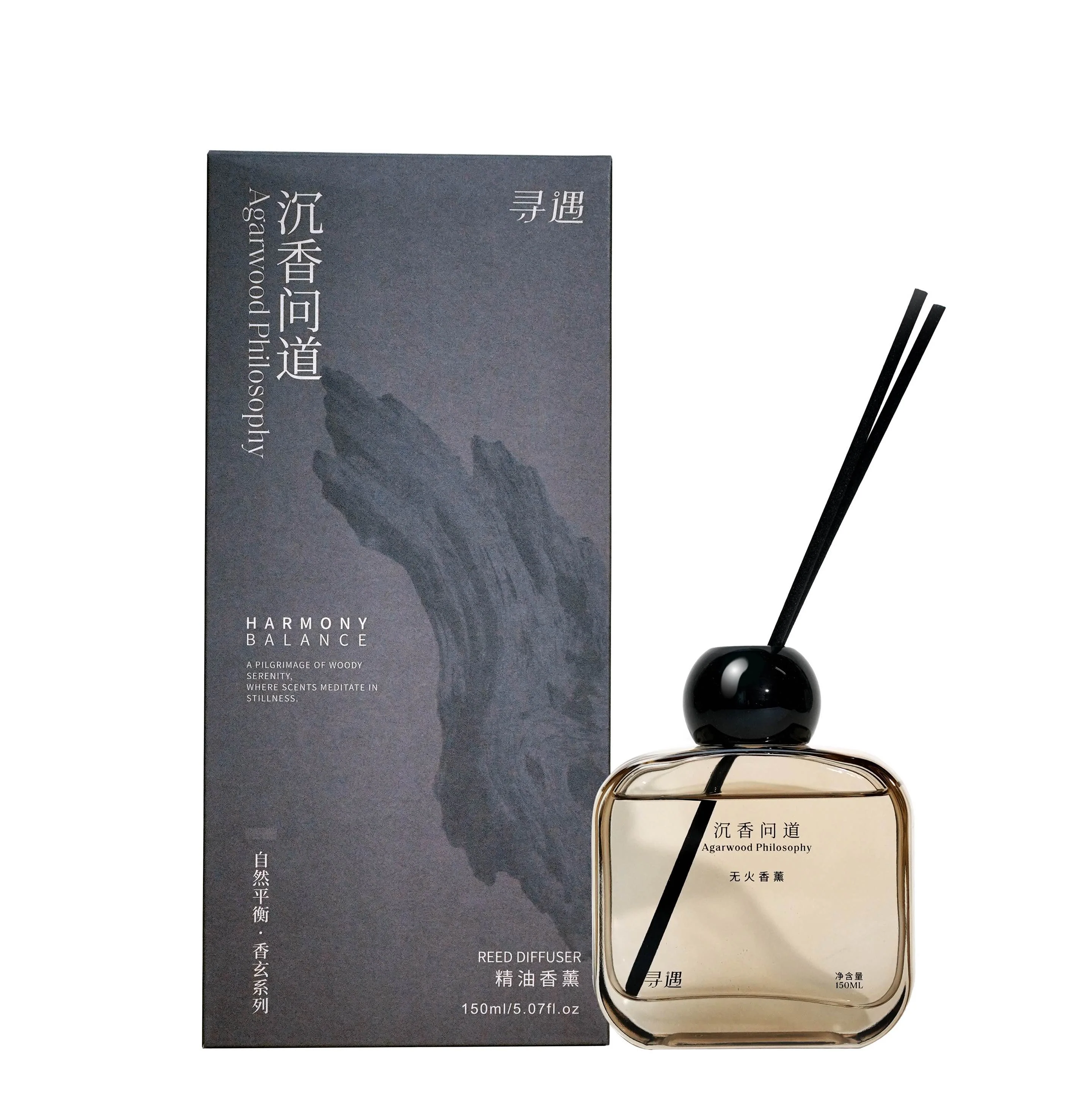 Xunyu Reed Diffuser 150ml - Image 2