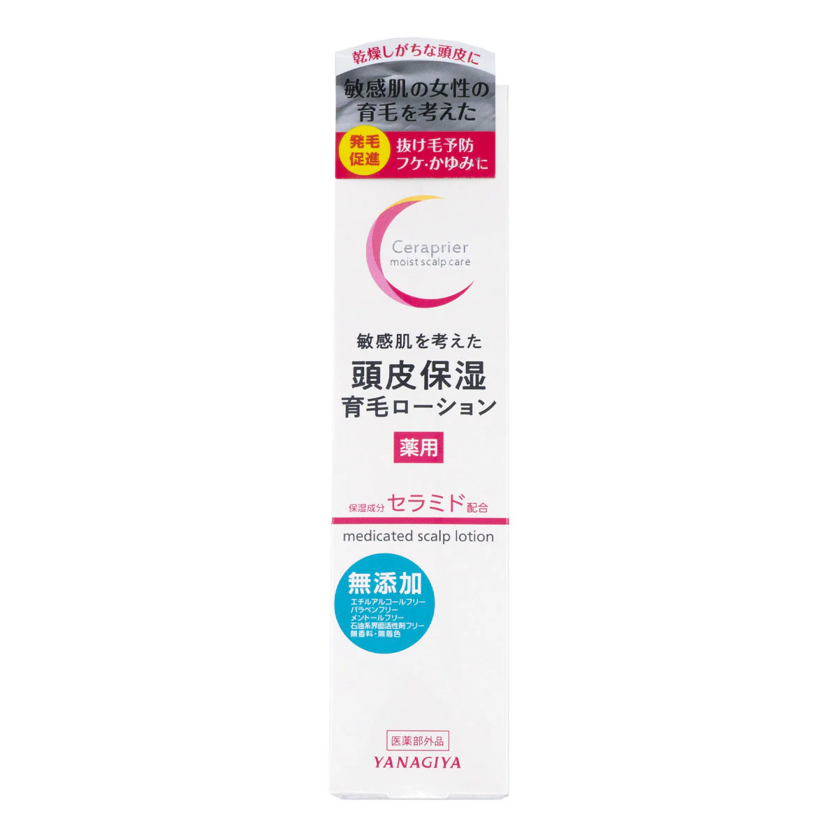 Yanagiya Scalp Moisturizing Hair Growth Lotion 150ml - Image 2